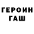 Метадон кристалл Pascl,op