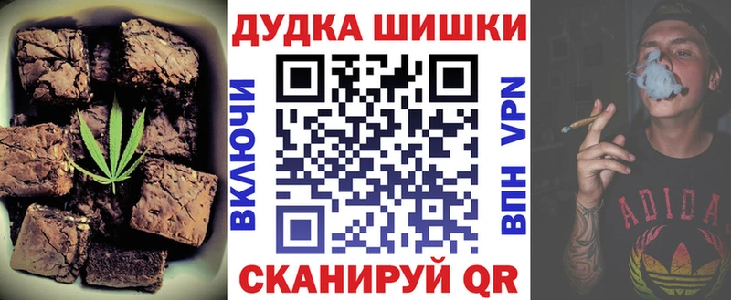 Печенье с ТГК конопля  Ак-Довурак 