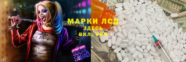 дистиллят марихуана Абдулино