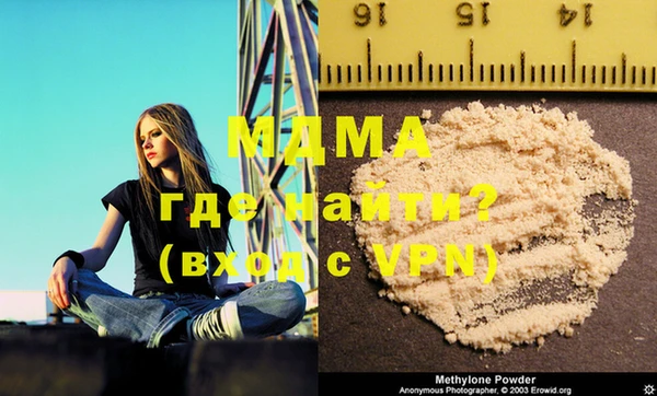 mdma Орск