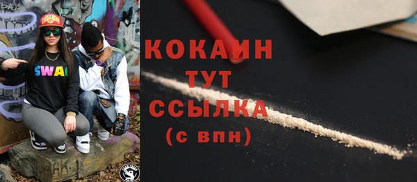 2c-b Абаза