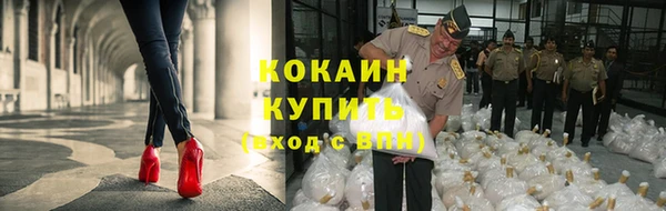 эйфоретик Абинск
