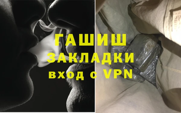 эйфоретик Абинск