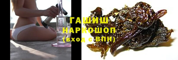 дистиллят марихуана Абдулино
