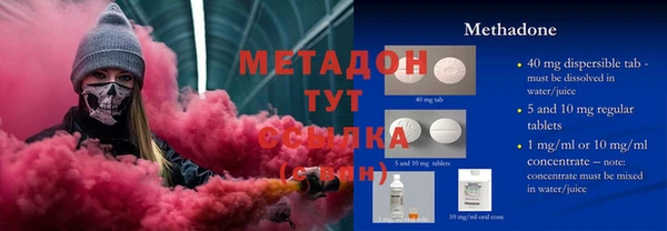 2c-b Абаза