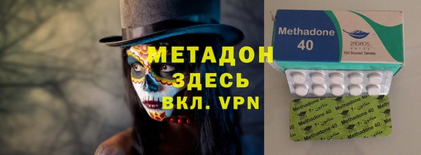 дистиллят марихуана Абдулино