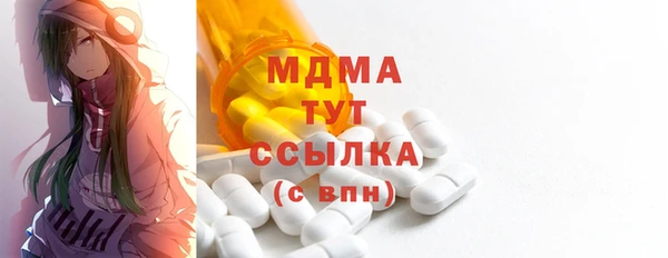 эйфоретик Абинск