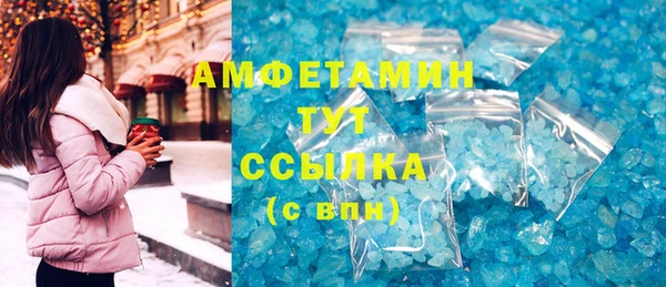 2c-b Абаза