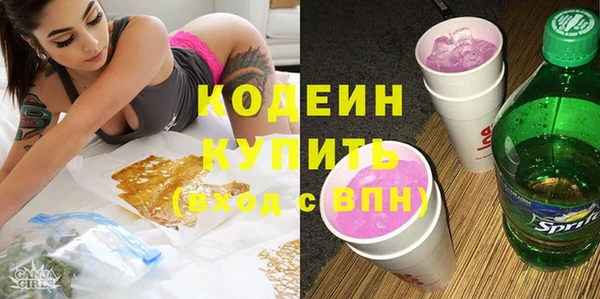 2c-b Абаза