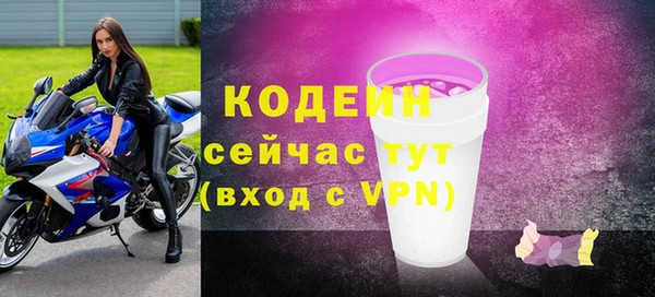 2c-b Абаза