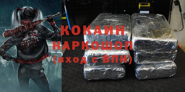 2c-b Абаза
