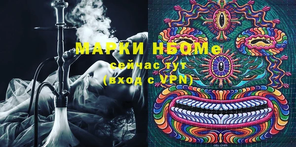 дистиллят марихуана Абдулино