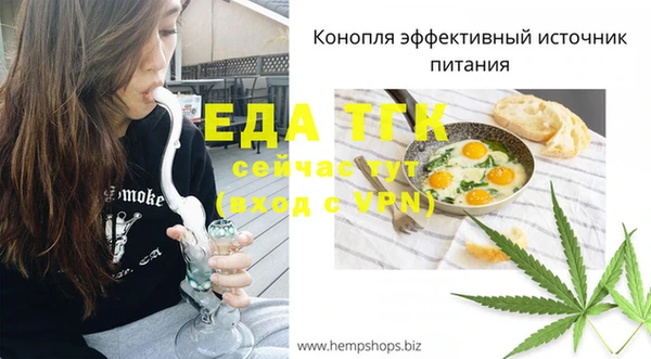 эйфоретик Абинск
