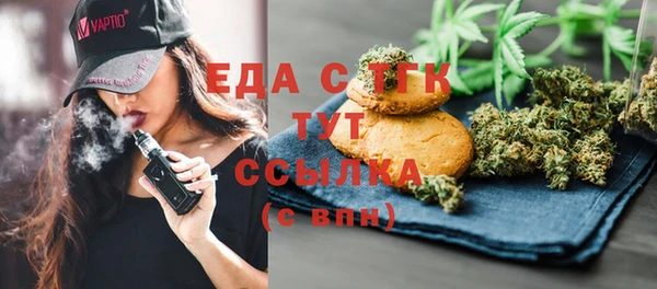 дистиллят марихуана Абдулино