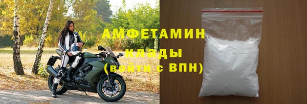 2c-b Абаза