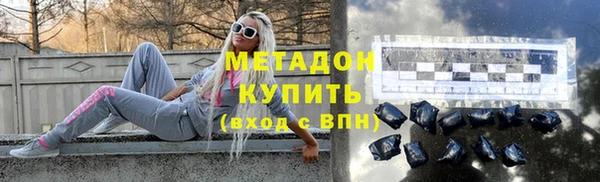 эйфоретик Абинск