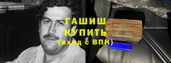 дистиллят марихуана Абдулино