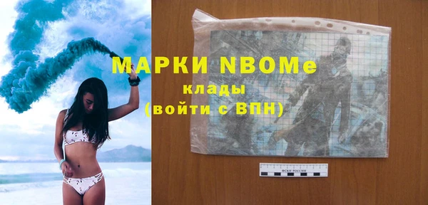 эйфоретик Абинск