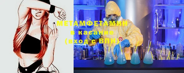 дистиллят марихуана Абдулино