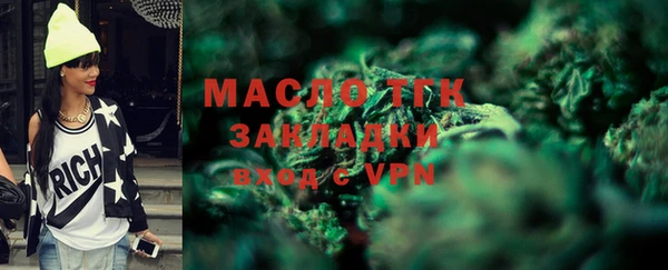 эйфоретик Абинск