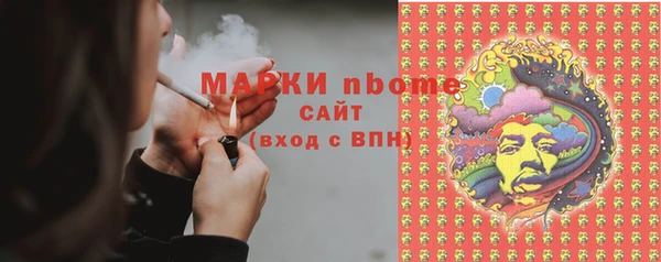 2c-b Абаза