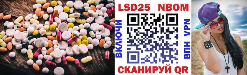 LSD-25 экстази ecstasy  продажа наркотиков  Ак-Довурак 