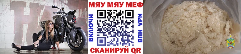 блэк спрут онион  Ак-Довурак  МЯУ-МЯУ мяу мяу  купить наркотики сайты 