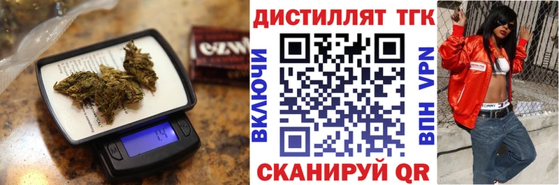 ТГК вейп с тгк  Ак-Довурак 