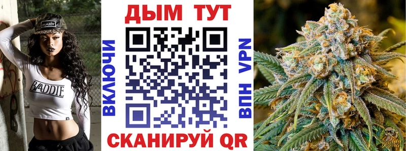 цена наркотик Ак-Довурак Бошки марихуана OG Kush